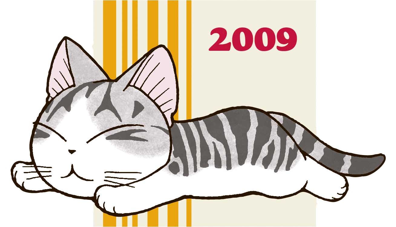 画像は2009年版のカレンダー。