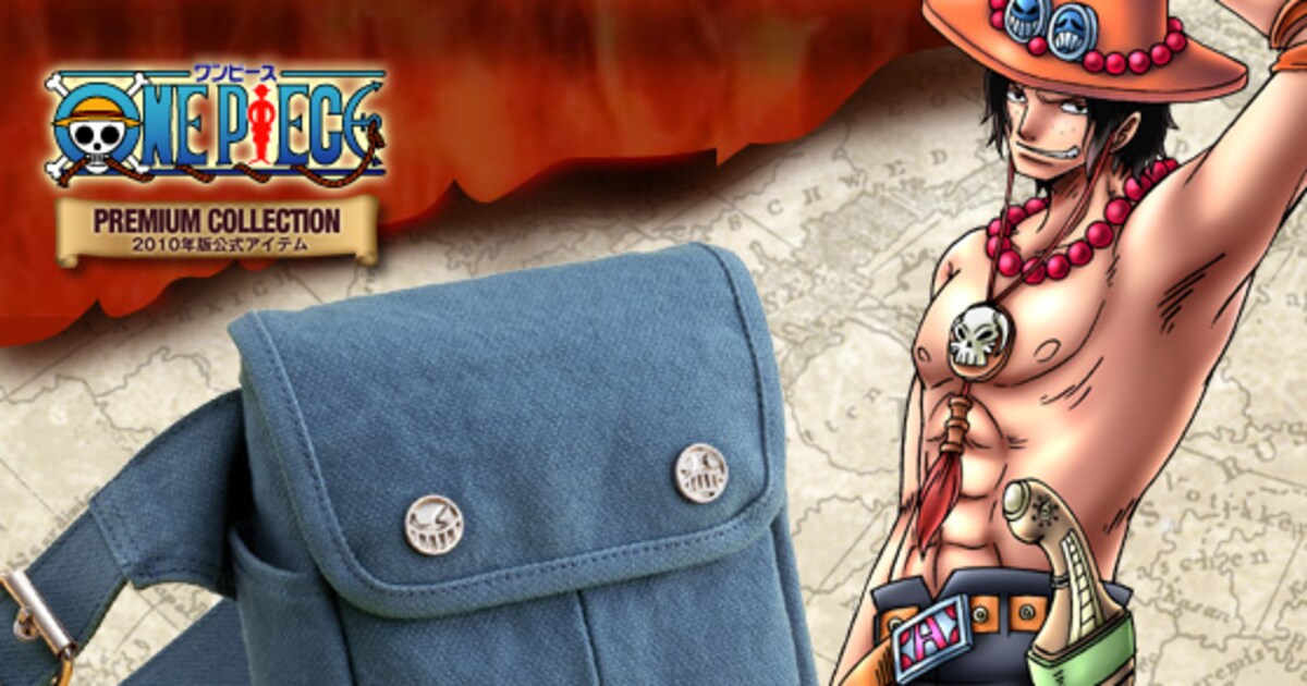 ビブルカード付属！「ONE PIECE」エースの愛用バッグ発売 - コミック 