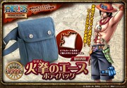 「火拳のエース ボディバッグ」（C）O/S・F・T