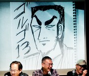 福本が描いた「『ゴルゴ13』のデューク東郷」。「首寝違えSPECIAL」のために集められた精鋭ゲストたちも、天上人の底知れぬ実力に唖然。