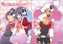 アニメイトでプレゼントしている小冊子。これまでアニメイトで配布された「神のみぞ知るセカイ」のメッセージペーパーを12ページ分収録。(C)若木民喜／小学館・落とし神駆け魂隊・テレビ東京