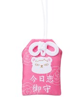 京都の地主神社とコラボした「今日恋御守」表。Sho-Comi20号にて100名にプレゼントしている。