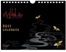 CLAMP「XXXHOLiC」2011年度版カレンダー