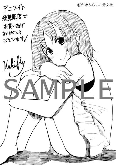 アニメイト秋葉原店と池袋店で配布されるメッセージペーパー。