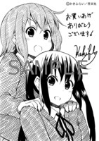 いまじんらで配布される共通描き下ろしメッセージペーパー。