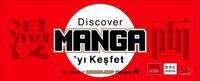 「Discover MANGA －the world of SHONENJUMP－」ロゴ