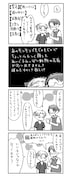 「ついった! -4コマで楽しむとなりのTwitter-」より。(c)ENTERBRAIN, INC.(c)Ajico kojima