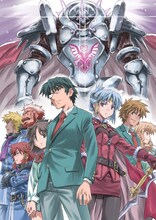 山口宏原作・綱島志朗デザイン協力・イセダイチケン作画「ヴァルハラ」カット。