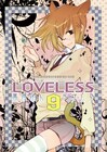高河ゆん、LOVELESS×ガンダム00コラボ作がゼロサムに