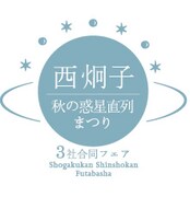 新刊の帯には、この共通マークが入れられる。