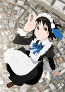 「それでも町は廻っている」アニメキービジュアル。(C)石黒正数・少年画報社／それ町製作委員会
