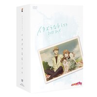 「イタズラなKiss」DVD-BOX