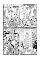 「セツ」1巻本編より