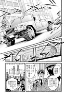 「セツ」1巻本編より