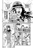 「セツ」1巻本編より