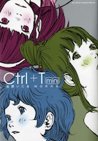 「Ctrl+T mini　浅野いにおWORKS」