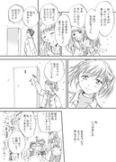 みら「十五夜うさぎ 」