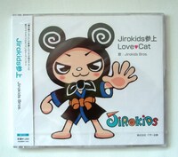 Jirokidsのテーマソング「Jirokids参上」などが収録されたCD。1050円。