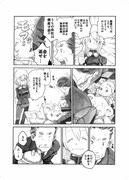 水木由真「慈空堂へおいで」