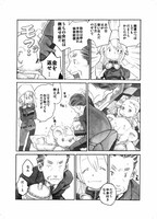 水木由真「慈空堂へおいで」