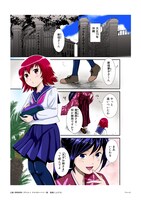 島酒「乙姫 CROSSOVER」