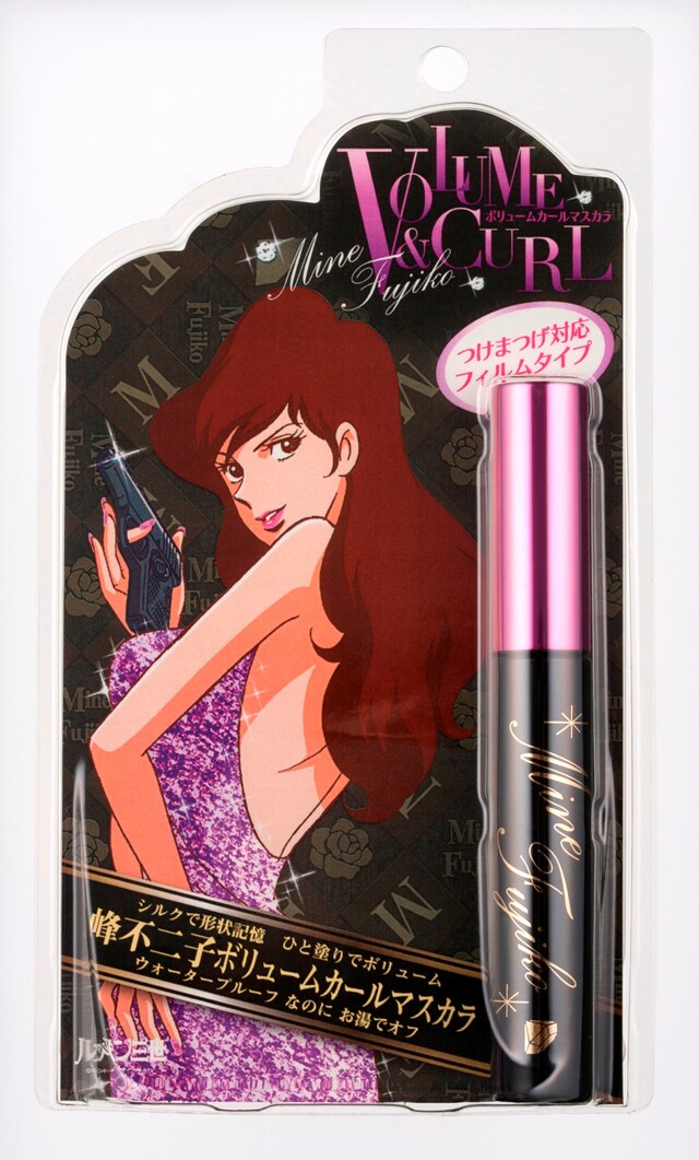 ボリュームカールマスカラ、1575円。