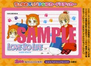 「LOVE SO LIFE」のカードシール。