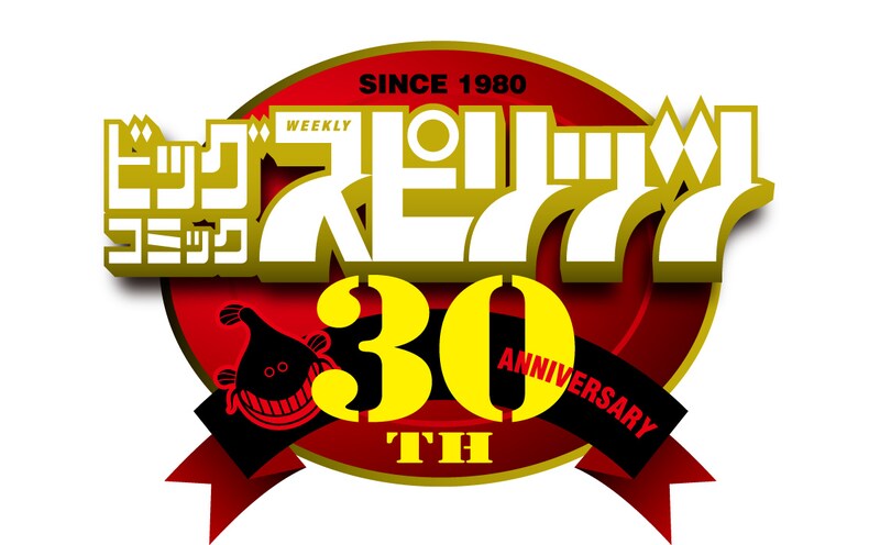 週刊ビッグコミックスピリッツ、ロゴ