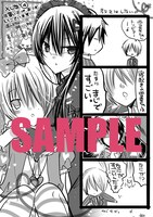 一般書店で配布される描き下ろしペーパー。