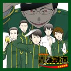 「青春鉄道」2巻はDVD付き特装便が！ドラマCDも同時発売