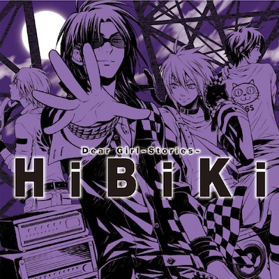 ドラマCD「Dear Girl～Stories～ 響暗黒響編」の「電撃屋」購入特典。(C)2010 Saya Iwasaki・Nippon Cultural Broadcasting Inc.