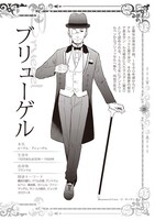 D・キッサンが描いたブリューゲルはインテリ紳士。