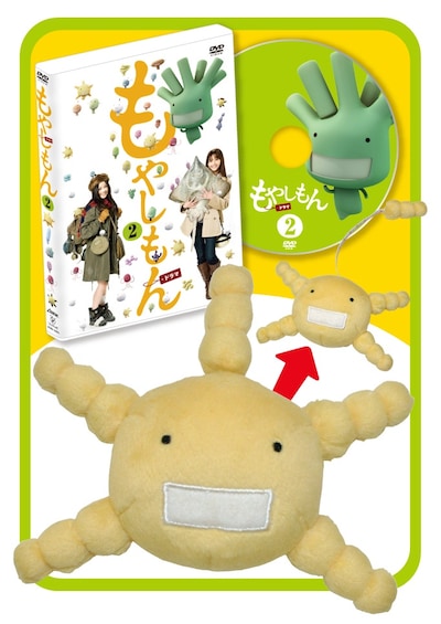 「はかるぞー！オリゼー・ぬいぐるみメジャー」が付いた「もやしもん」DVD2巻数量限定生産版。(C)石川雅之・講談社／ドラマ「もやしもん」製作委員会