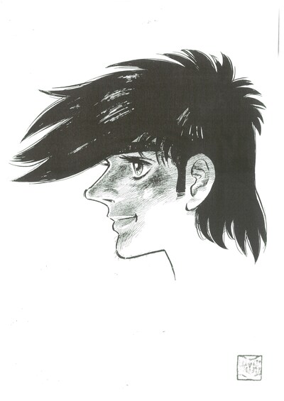 「あしたのジョー」カット。（C)高森朝雄・ちばてつや / 講談社