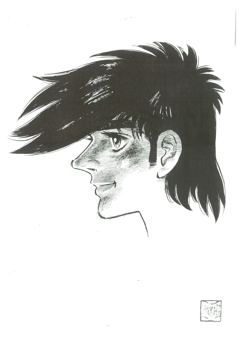 「あしたのジョー」カット。（C)高森朝雄・ちばてつや / 講談社