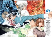 QJで「バクマン。」総力特集！新旧担当編集者対談も