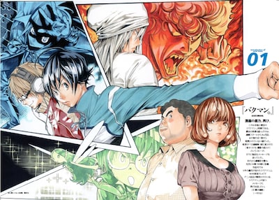 クイック・ジャパン92号より「バクマン。」特集ページ。