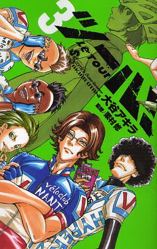 大谷アキラ ツール クラブサンデーへ連載を移籍 コミックナタリー