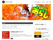 「ゲームセンターあらし」が証券会社WEBサイトに見参