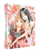 「妖しのセレス」DVD-BOX、BOXイラストは渡瀬の描き下ろしだ。（ｃ）渡瀬悠宇／小学館・バンダイビジュアル・ぴえろ
