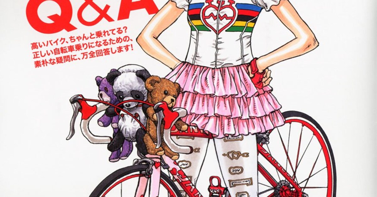 大友克洋、Tarzan自転車特集の表紙描く。Tシャツプレゼントも 