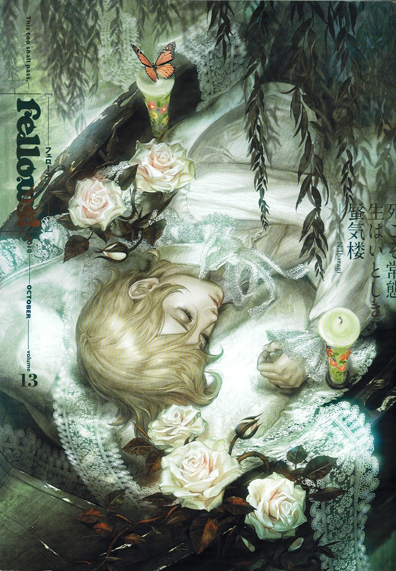 Fellows! Vol.13は1230ページ。重い。