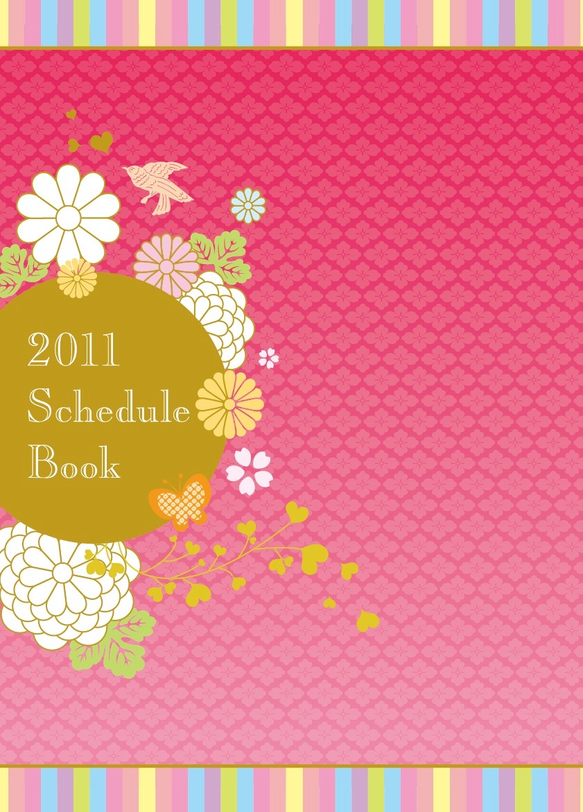 「ちはやふる 2011年度版フルカラー和手帳」表紙。実物はキラキラのラメ加工が施されている。