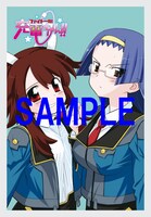 Wonder Gooで配布される限定ポストカード。