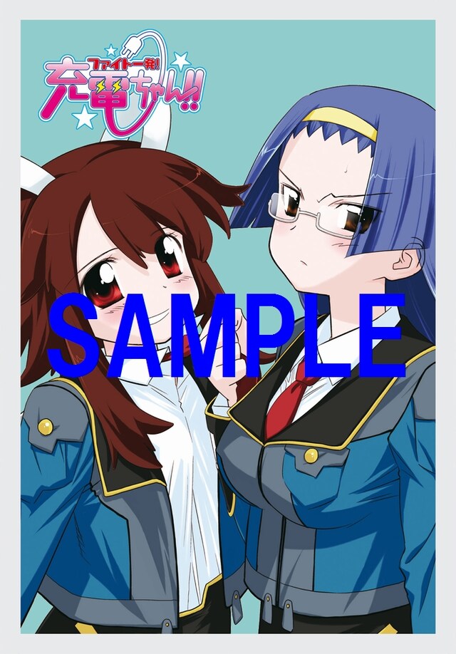 Wonder Gooで配布される限定ポストカード。