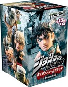 「キャラヒーローズ ジョジョの奇妙な冒険第1部ファントムブラッド」ボックス(C)荒木飛呂彦／集英社