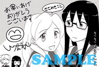 Wonder Gooで配布される描き下ろしポストカード。(C)2010 Takashi Ikeda/MF