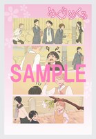 Wonder Gooで配布される限定ポストカード。