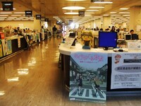 市庁舎ポスター掲示の様子