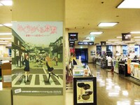 倉敷市ポスター掲示の様子